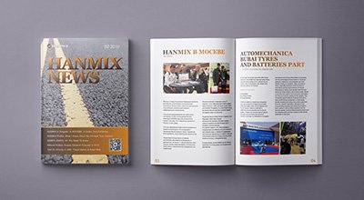 HANMIX Magazine S2 2019